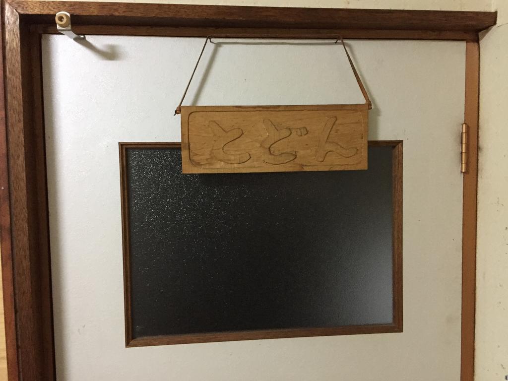 Hokkaido Kiritappuri旅馆 外观 照片
